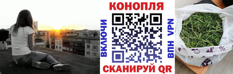 Названия наркотиков Невельск Марихуана  СОЛЬ  АМФ  Cocaine  ГАШИШ 