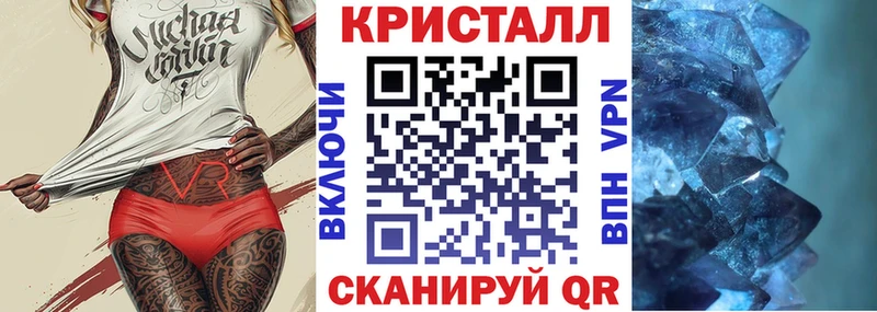 закладка  Невельск  АМФЕТАМИН 98% 