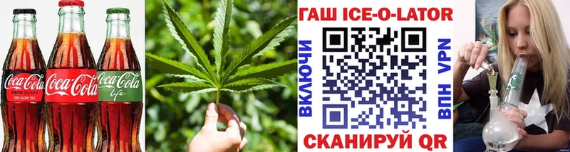кракен зеркало  даркнет сайт  Невельск  Еда ТГК марихуана 