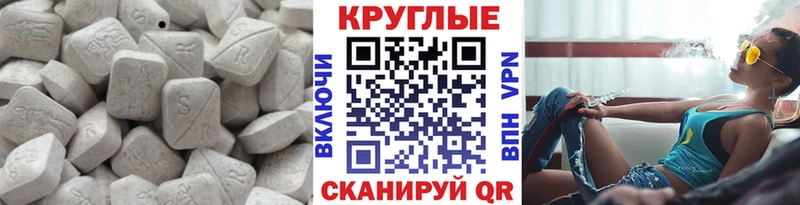 ЭКСТАЗИ 280мг  магазин продажи   Невельск 