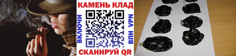 кракен ONION  Невельск  ГАШ гашик  как найти наркотики 