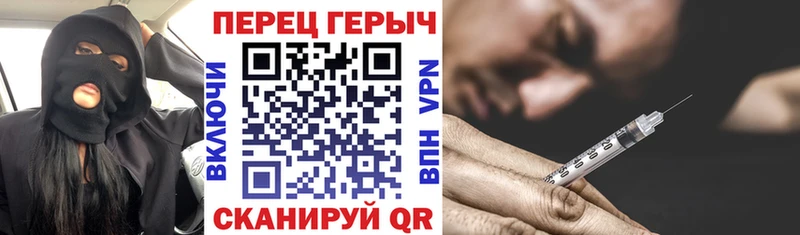 это клад  Невельск  Героин белый  блэк спрут ТОР 