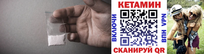 наркошоп  Невельск  КЕТАМИН ketamine 