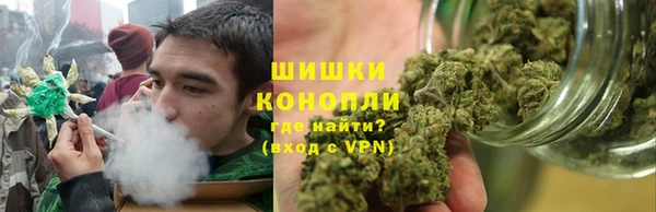 мяу мяу кристалл Пролетарск