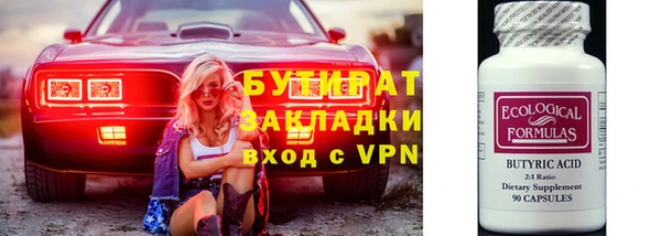 крисы Протвино