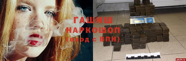 крисы Протвино