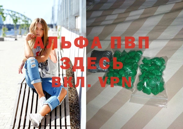 крисы Протвино