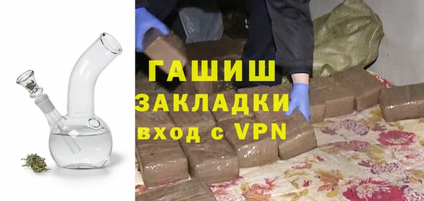 соль ск Абинск