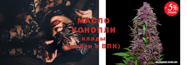 мяу мяу кристалл Пролетарск