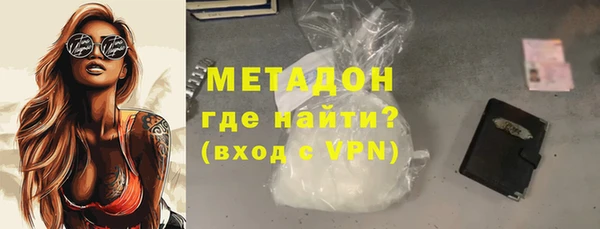 герыч Абдулино
