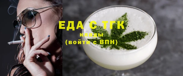 гидропоника Абаза