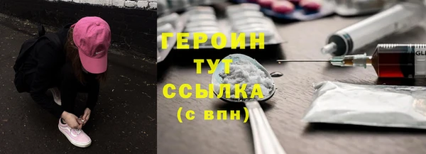 гидропоника Абаза