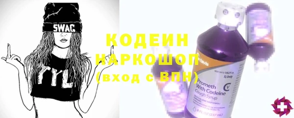 мяу мяу кристалл Пролетарск
