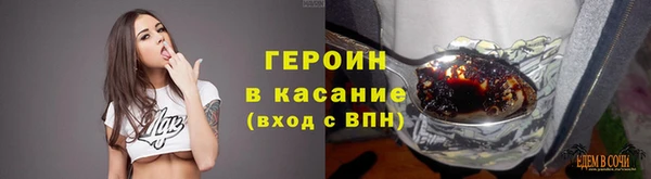 гидропоника Абаза