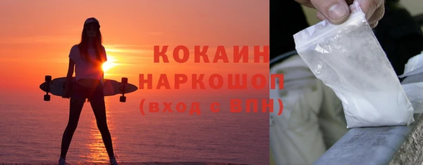 таблы Приозерск