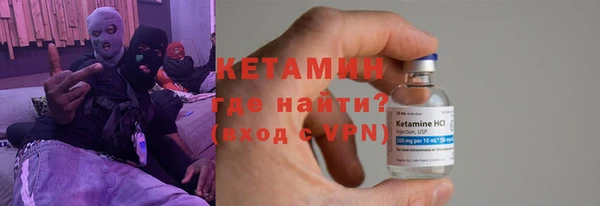 мяу мяу кристалл Пролетарск