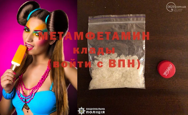 гидропоника Абаза
