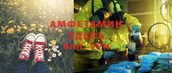соль ск Абинск