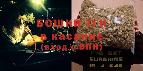 бутик Гатчина