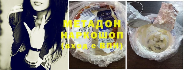 гидропоника Абаза