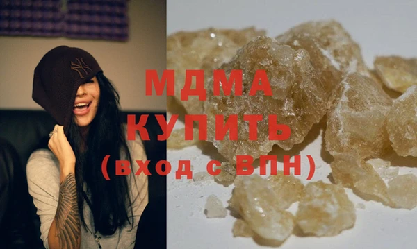герыч Абдулино