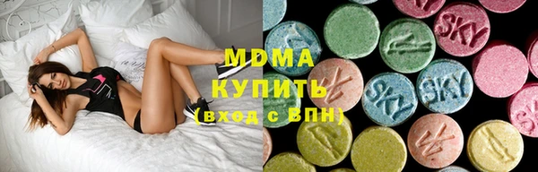 соль ск Абинск