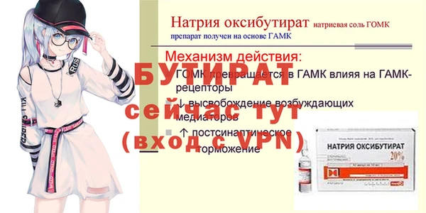 стаф Гвардейск