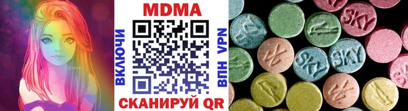 кракен зеркало  Невельск  МДМА кристаллы 