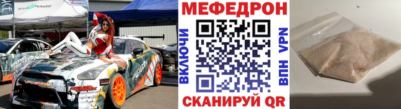 МЯУ-МЯУ VHQ  хочу   Невельск 