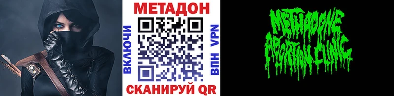 МЕТАДОН мёд  как найти закладки  Невельск 