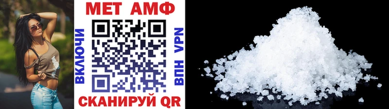 нарко площадка Telegram  Невельск  Метамфетамин Декстрометамфетамин 99.9% 